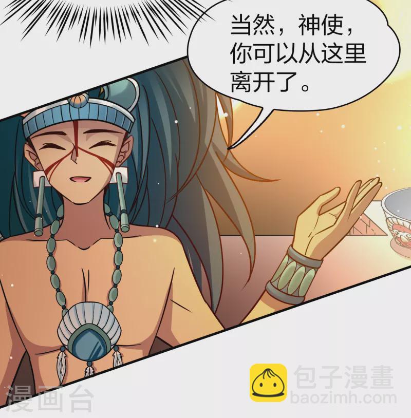第2季第186话 卡玛纳110
