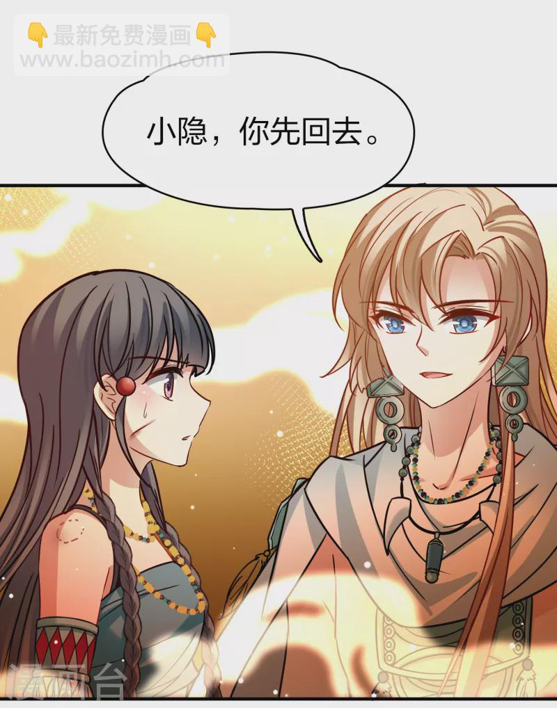 第2季第186话 卡玛纳111