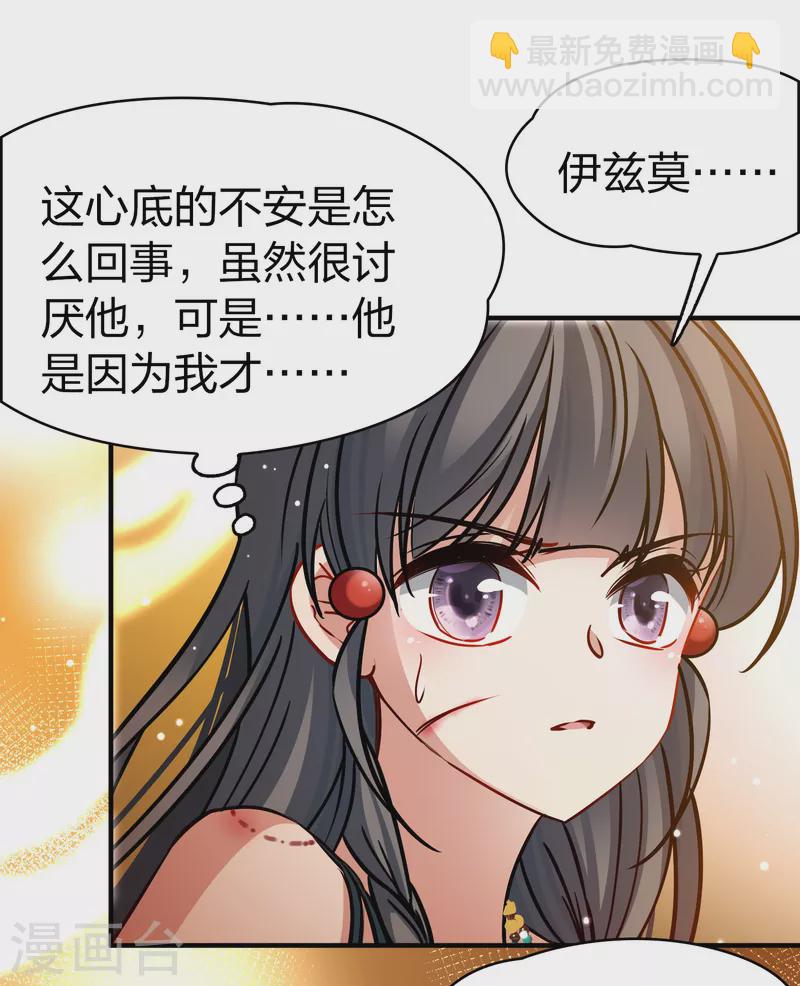 第2季第186话 卡玛纳112