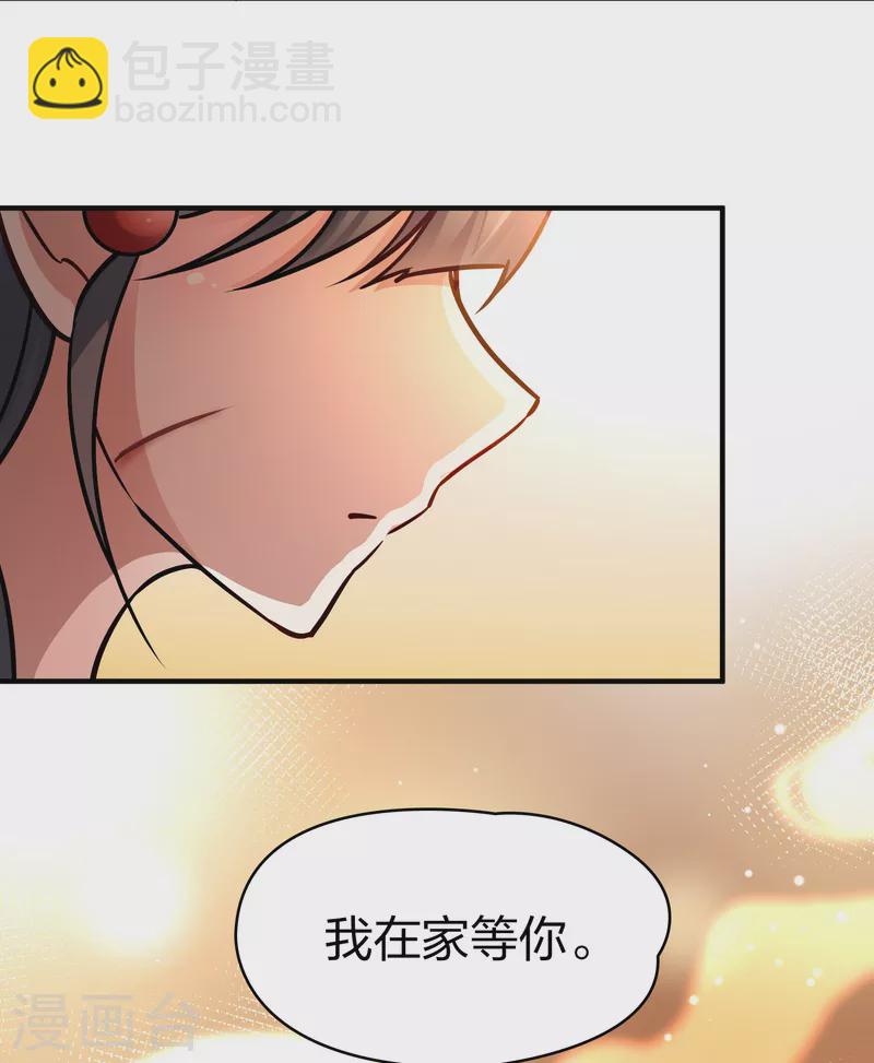 第2季第186话 卡玛纳114