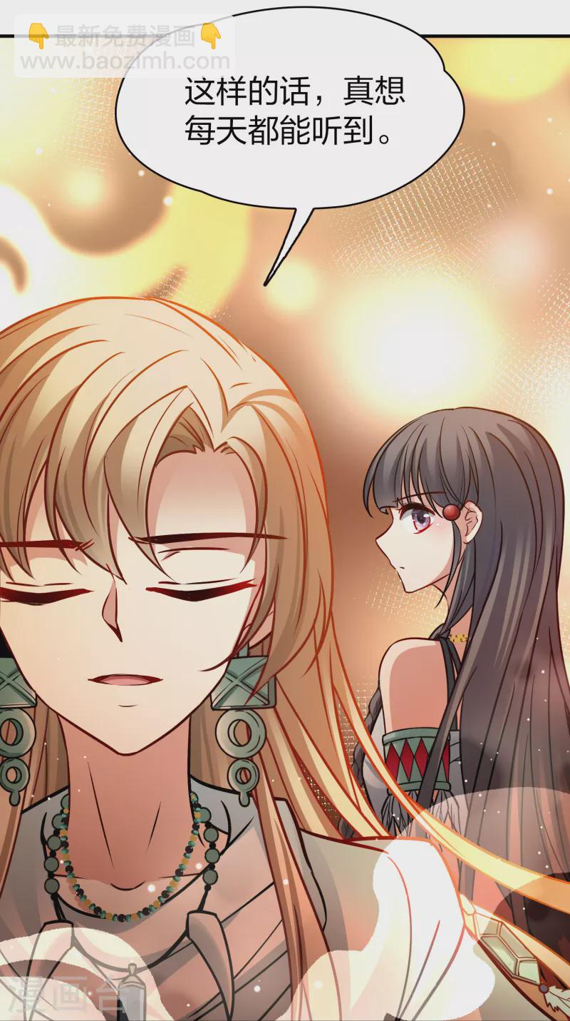 第2季第186话 卡玛纳117