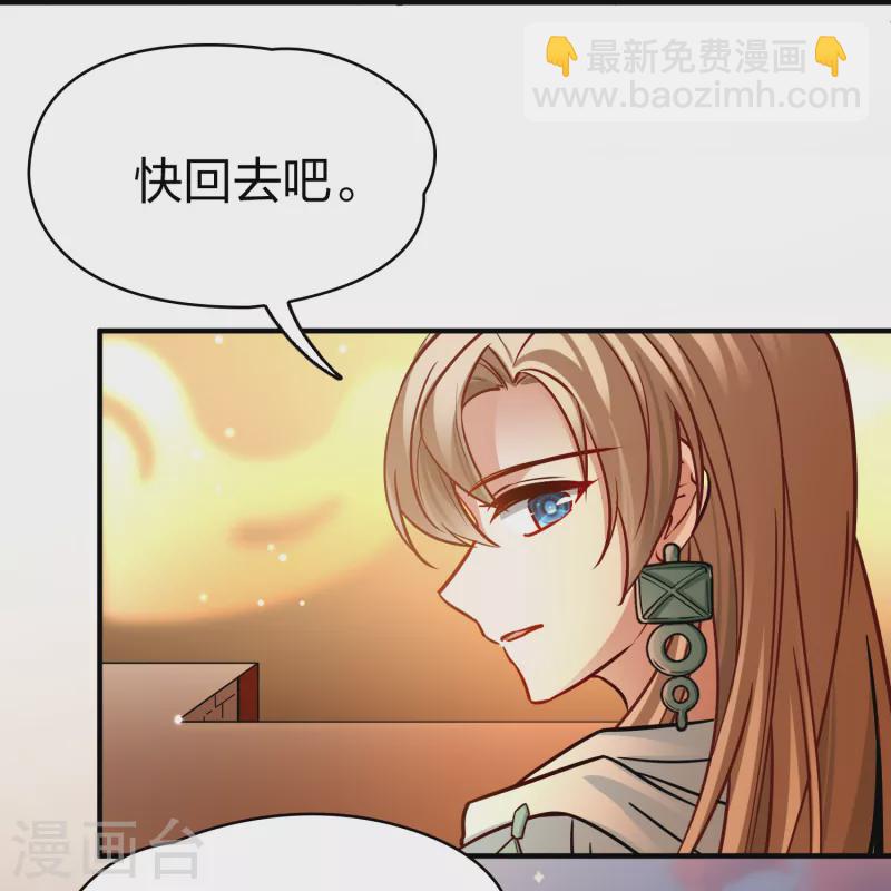 第2季第186话 卡玛纳118