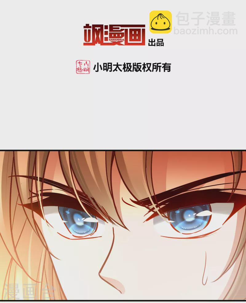 第2季第186话 卡玛纳12