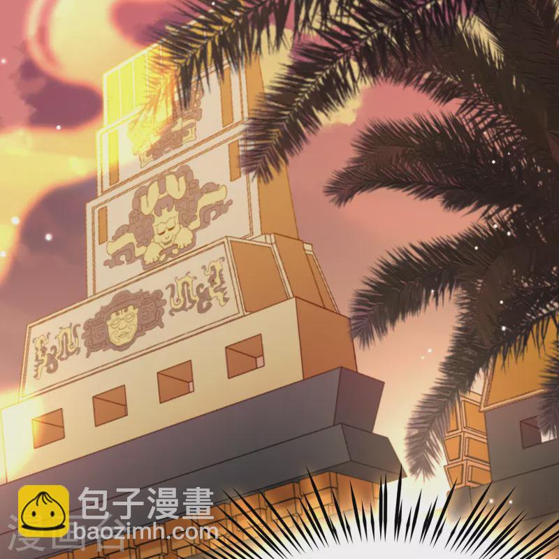 第2季第186话 卡玛纳121