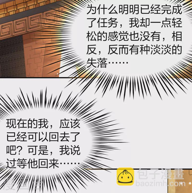 第2季第186话 卡玛纳122