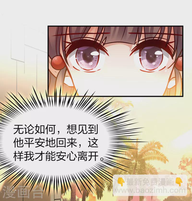 第2季第186话 卡玛纳124