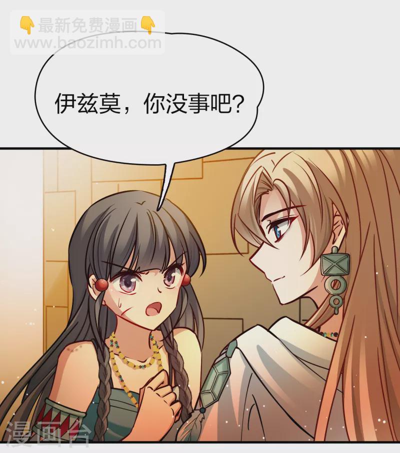 第2季第186话 卡玛纳127