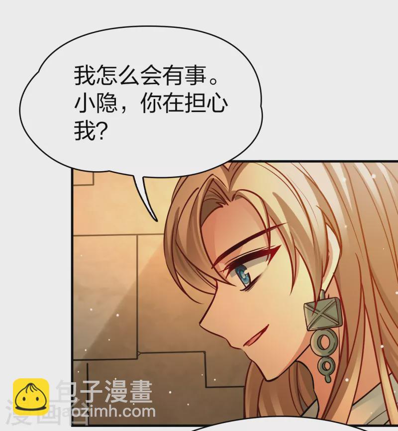 第2季第186话 卡玛纳128
