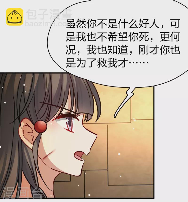 第2季第186话 卡玛纳129