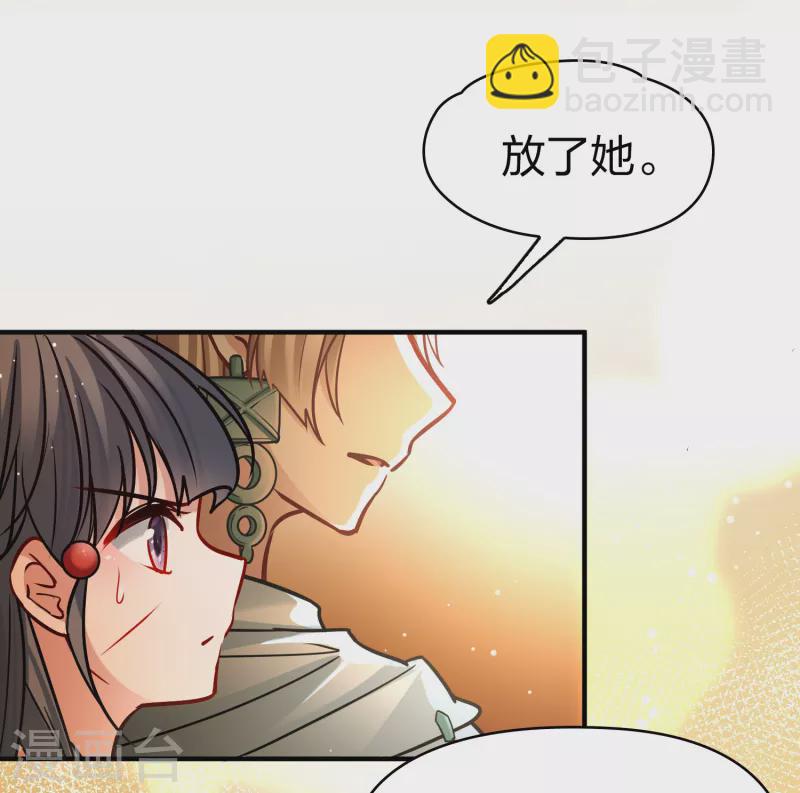 第2季第186话 卡玛纳13