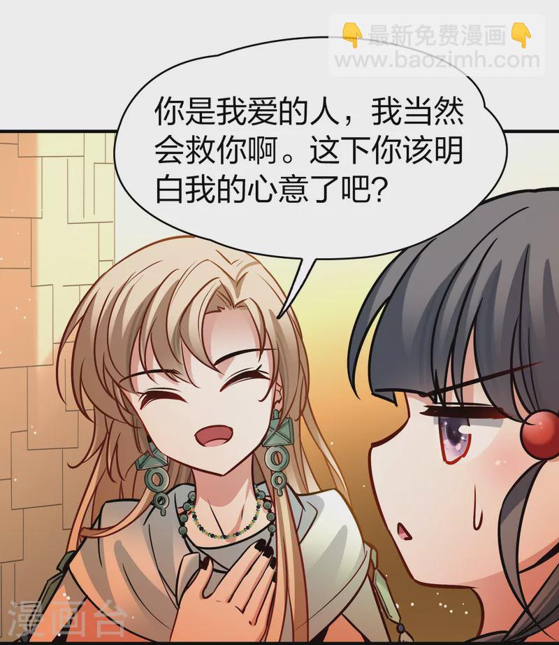 第2季第186话 卡玛纳130