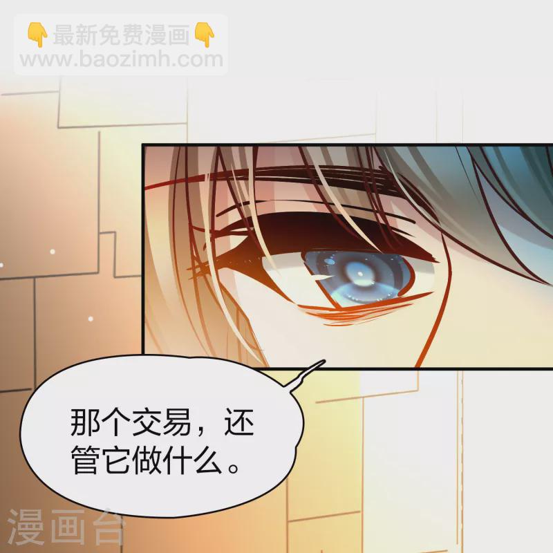 第2季第186话 卡玛纳132