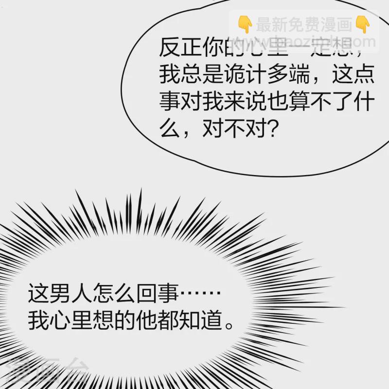 第2季第186话 卡玛纳134