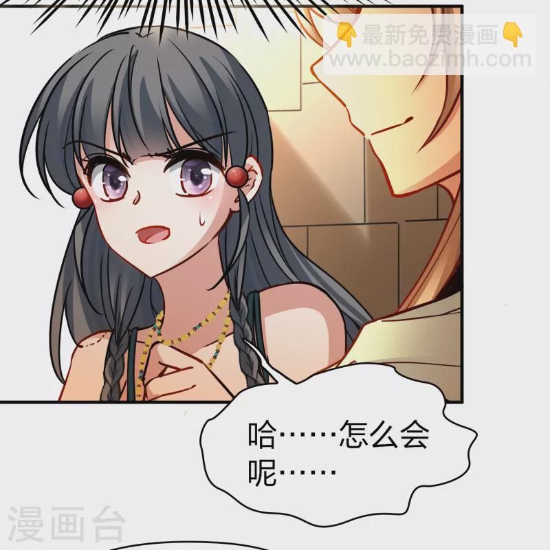 第2季第186话 卡玛纳135