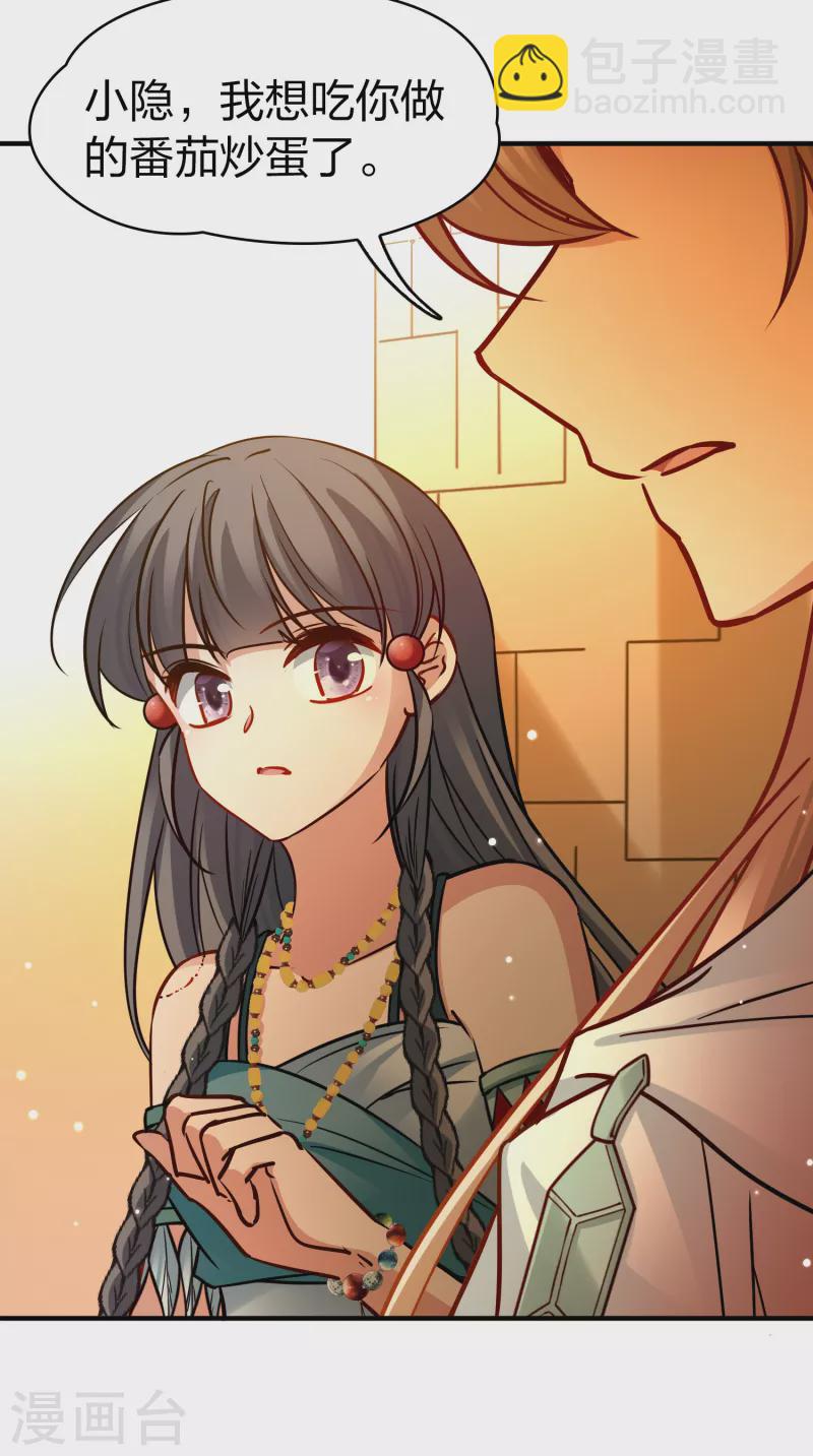 第2季第186话 卡玛纳136
