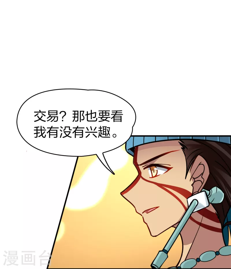 第2季第186话 卡玛纳15