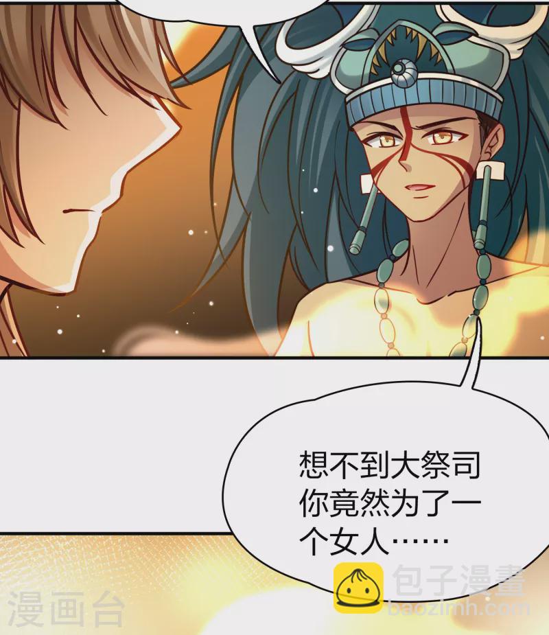 第2季第186话 卡玛纳17
