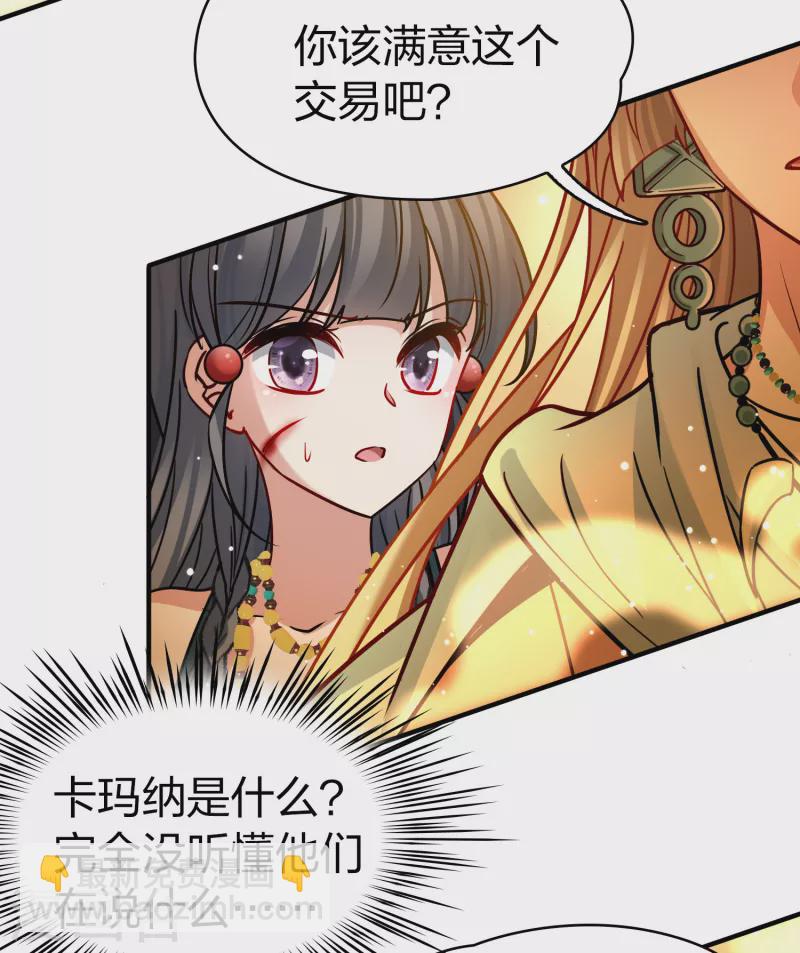第2季第186话 卡玛纳19