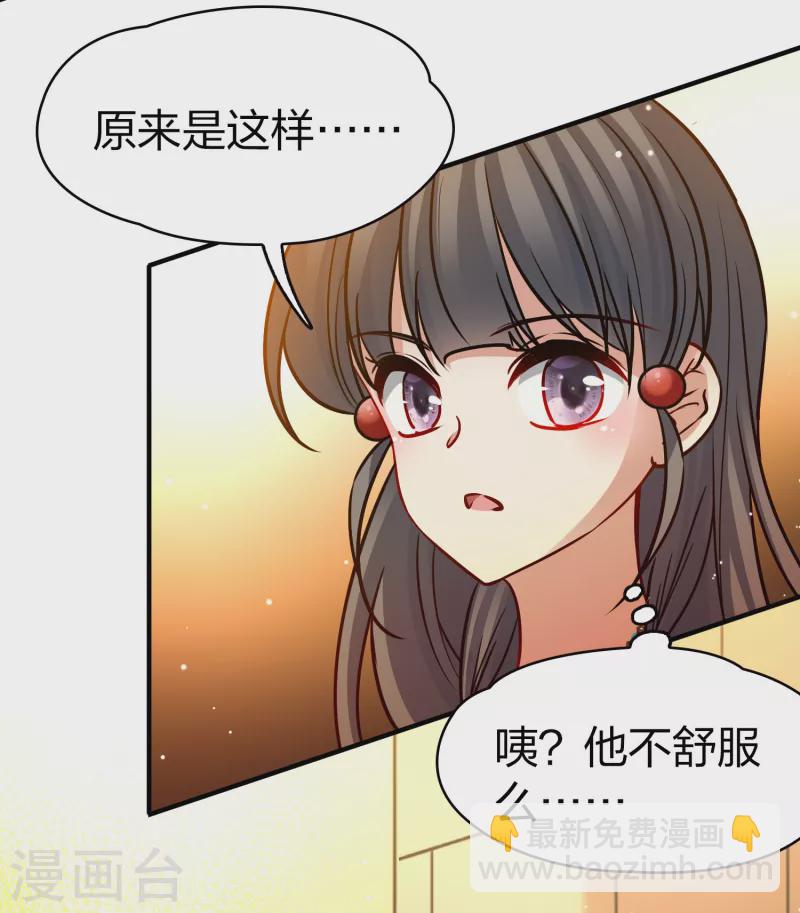 第2季第187话 卡玛纳215