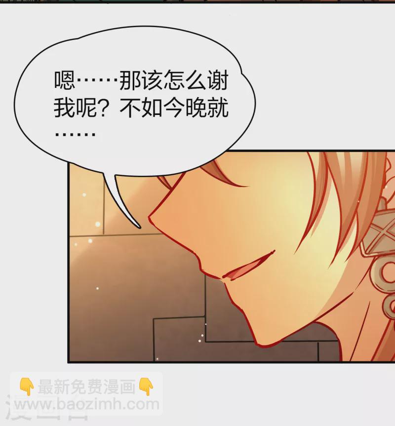 第2季第187话 卡玛纳217