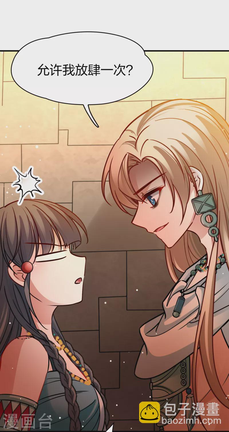 第2季第187话 卡玛纳218