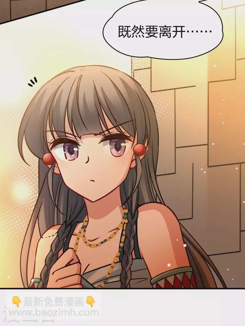 第2季第187话 卡玛纳221