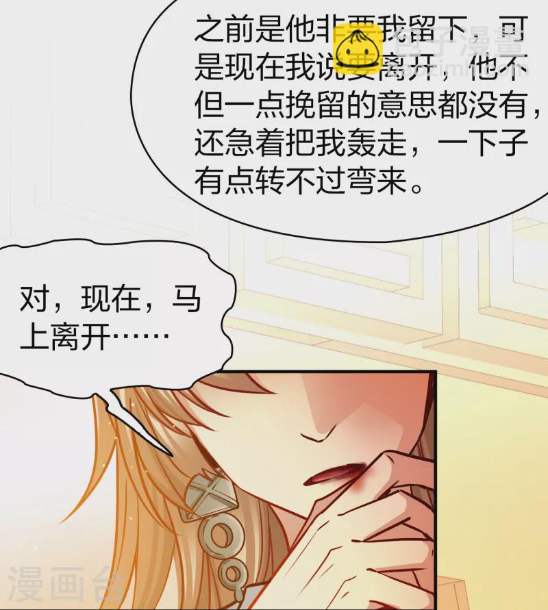 第2季第187话 卡玛纳224