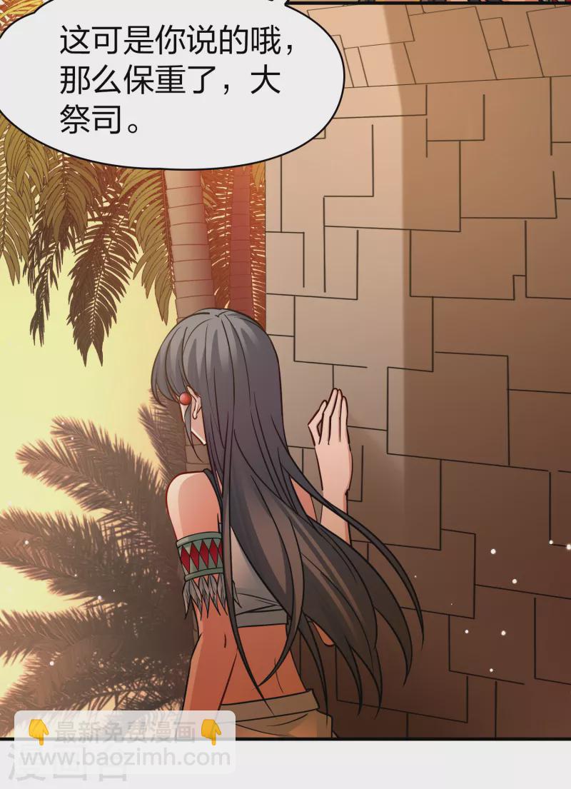 第2季第187话 卡玛纳226