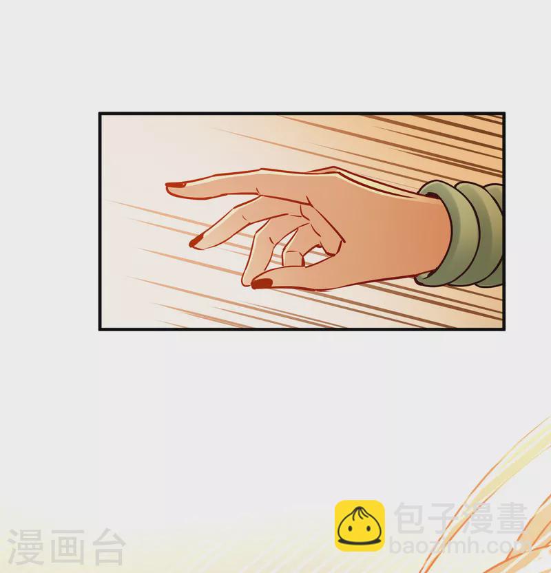 第2季第187话 卡玛纳228