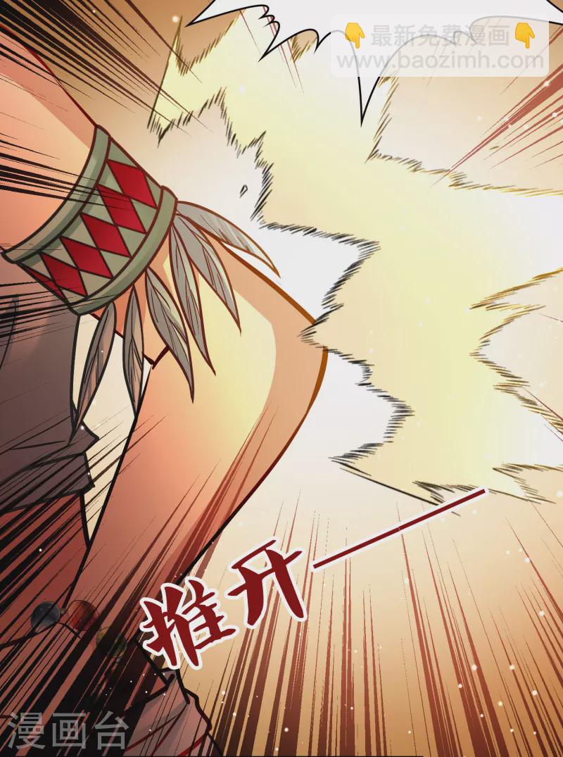 第2季第187话 卡玛纳232