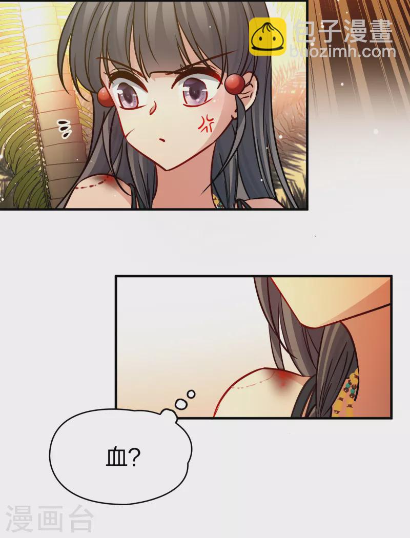 第2季第187话 卡玛纳233