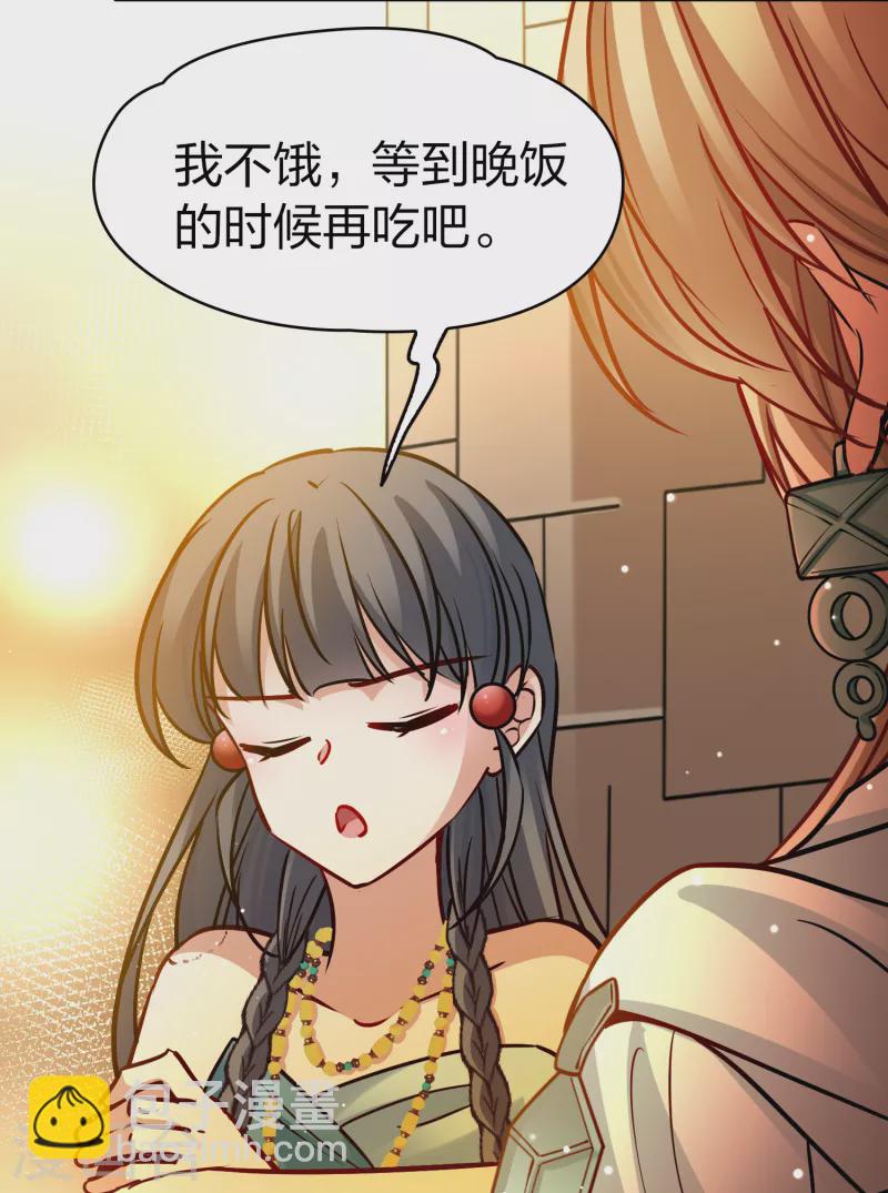 第2季第187话 卡玛纳29