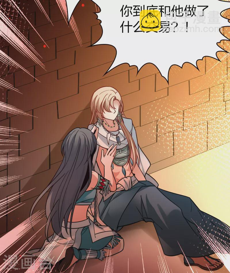 第2季第188话 永远的寂寞111