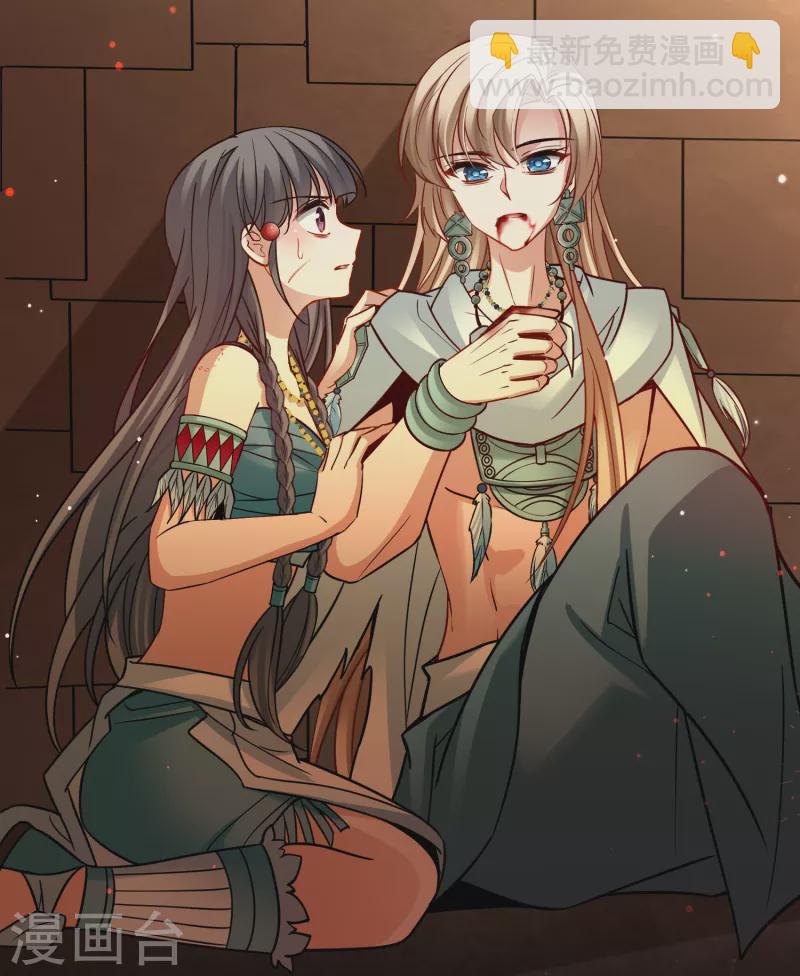 第2季第188话 永远的寂寞116