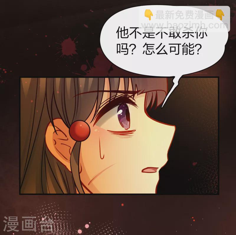 第2季第188话 永远的寂寞117