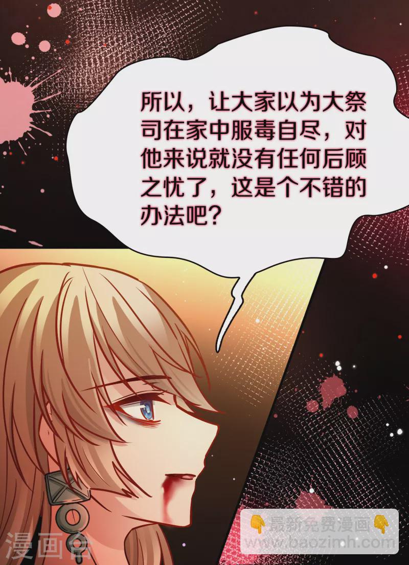第2季第188话 永远的寂寞118