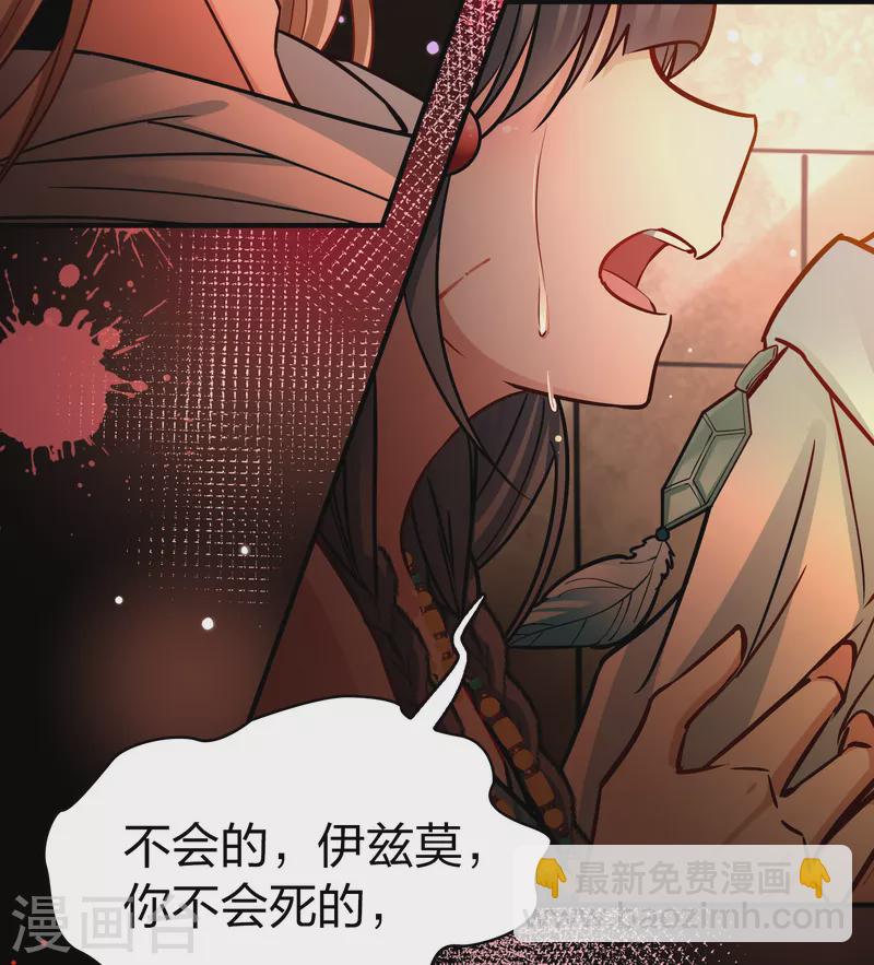 第2季第188话 永远的寂寞119