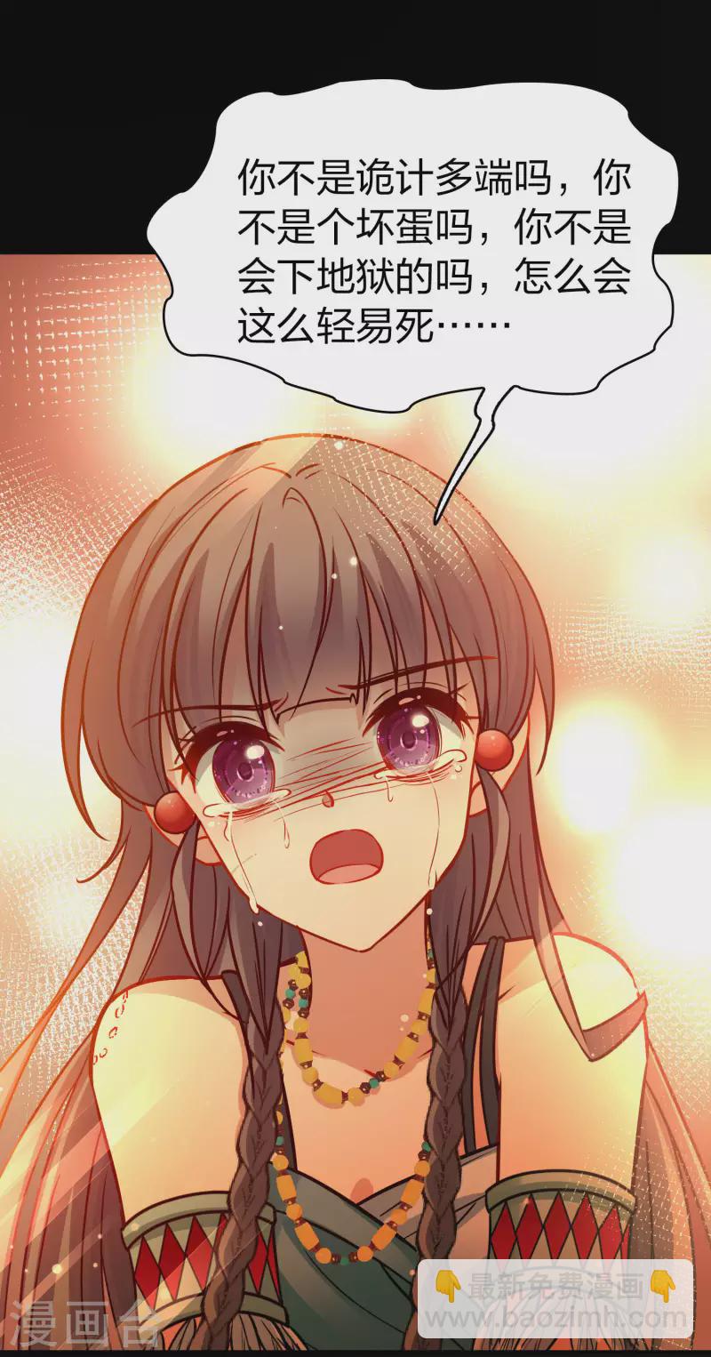 第2季第188话 永远的寂寞121