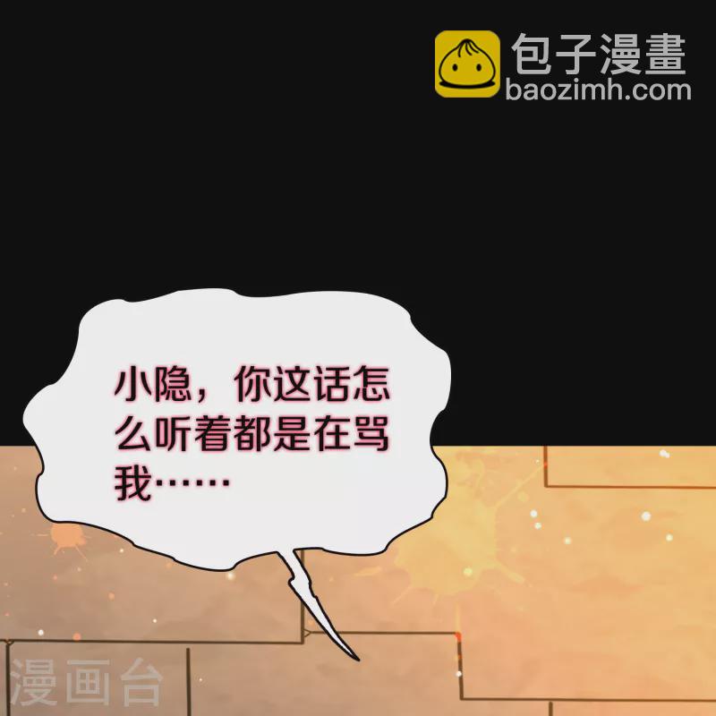 第2季第188话 永远的寂寞122
