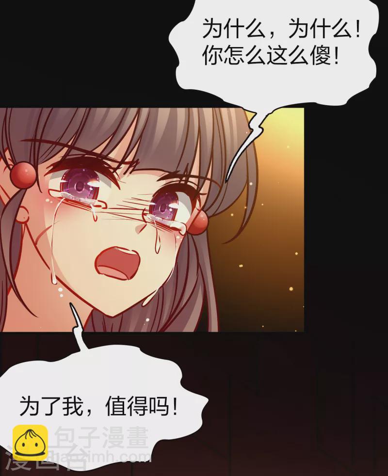 第2季第188话 永远的寂寞124