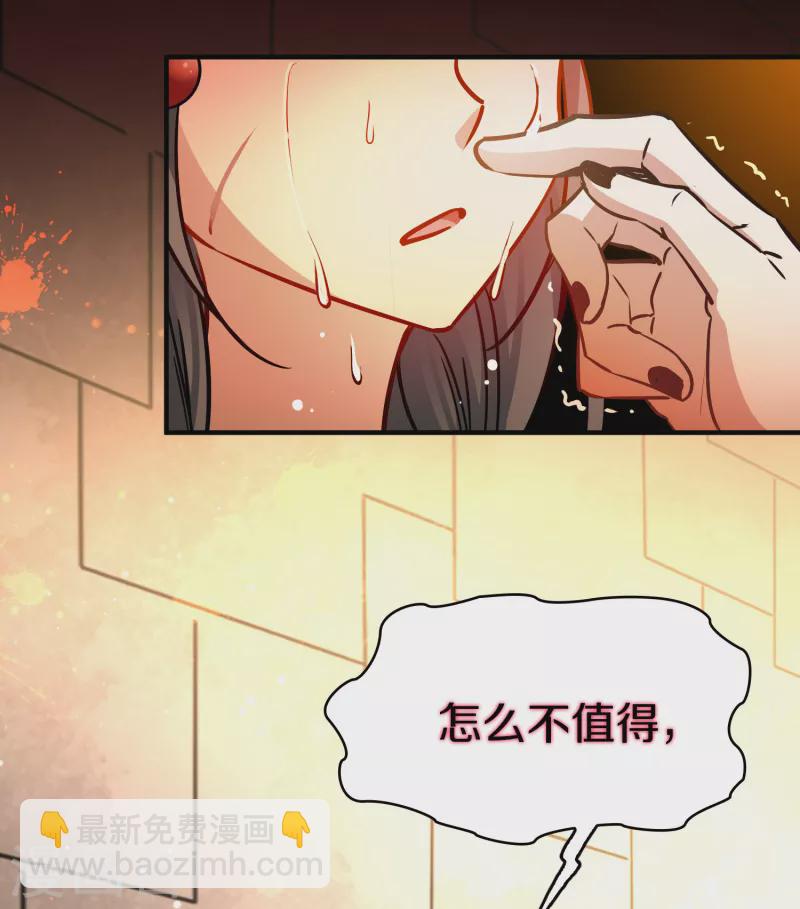 第2季第188话 永远的寂寞125