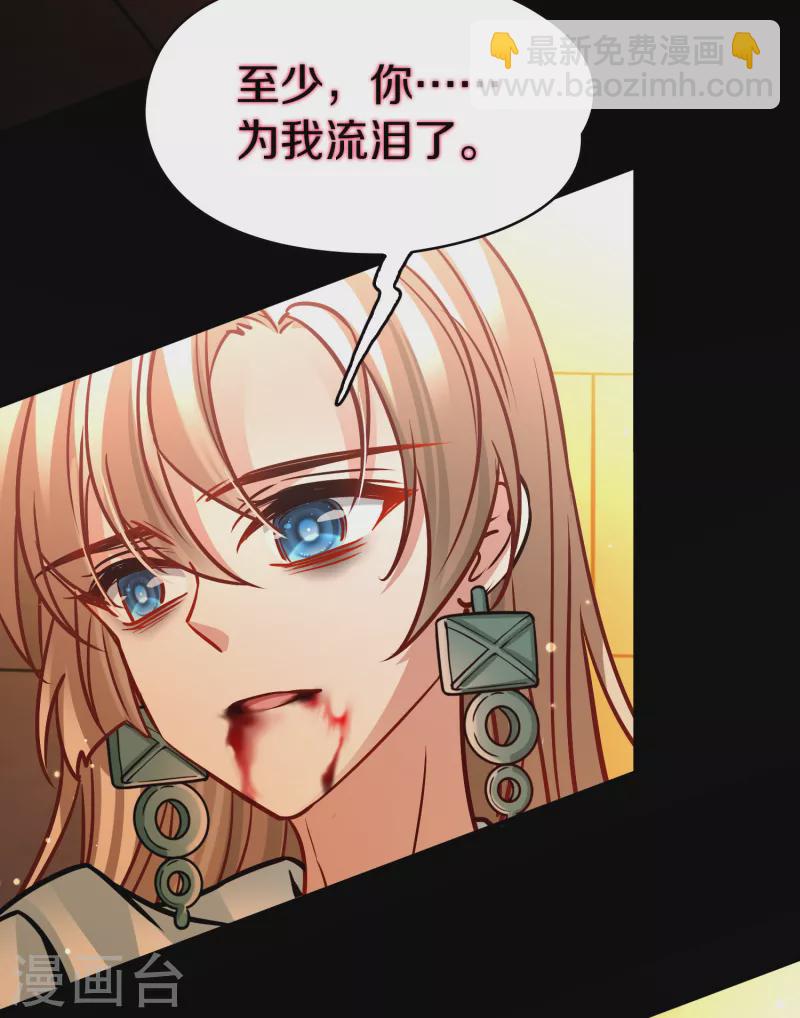 第2季第188话 永远的寂寞127