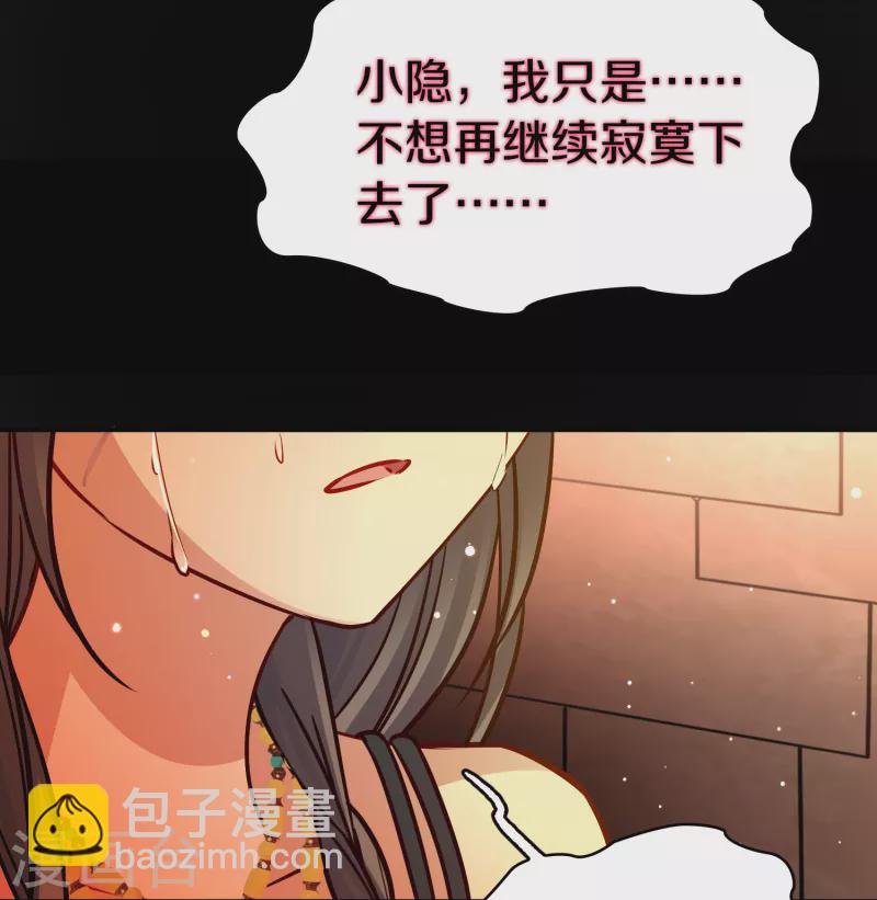 第2季第188话 永远的寂寞131