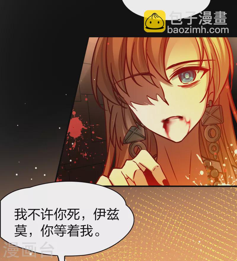 第2季第188话 永远的寂寞133