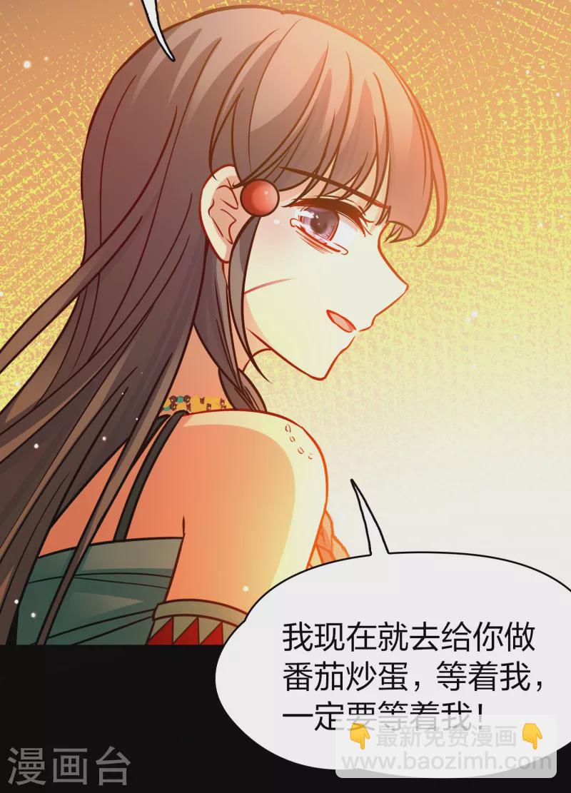 第2季第188话 永远的寂寞134