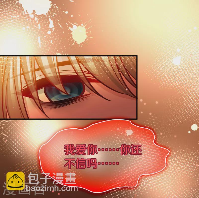 第2季第188话 永远的寂寞140