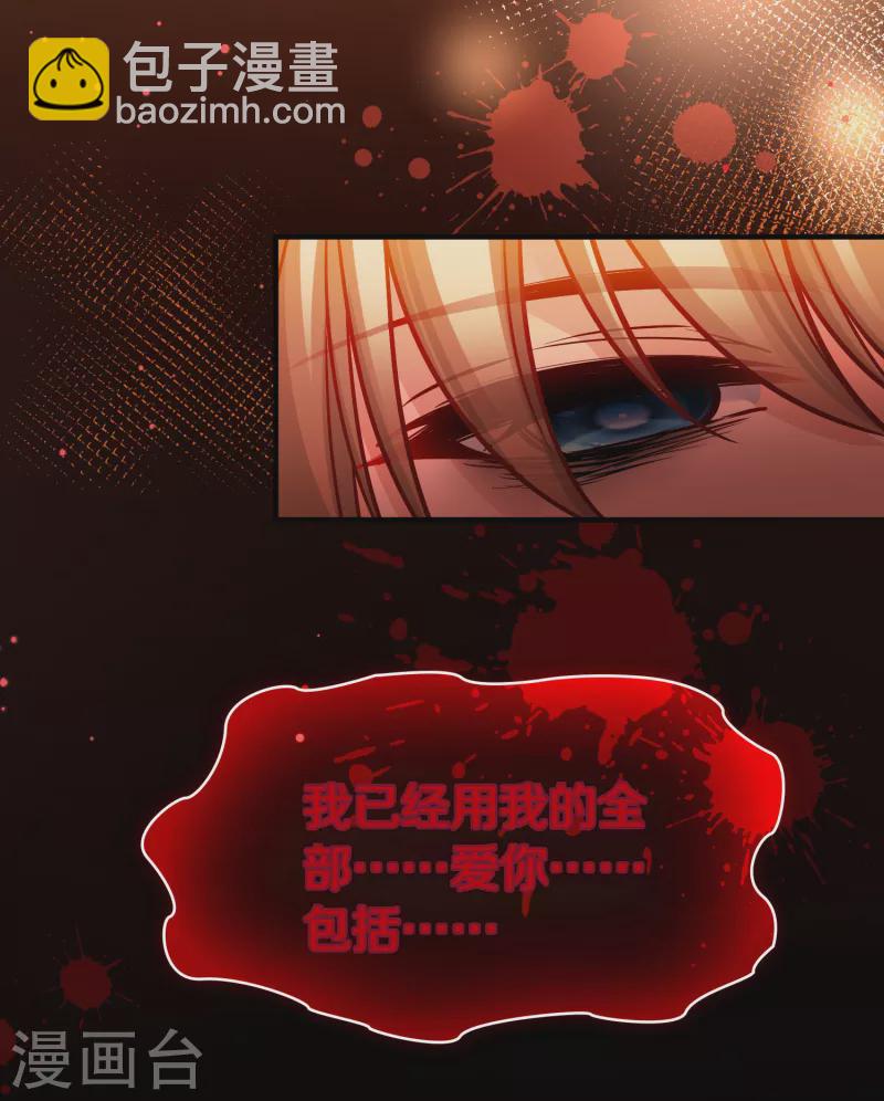 第2季第188话 永远的寂寞141
