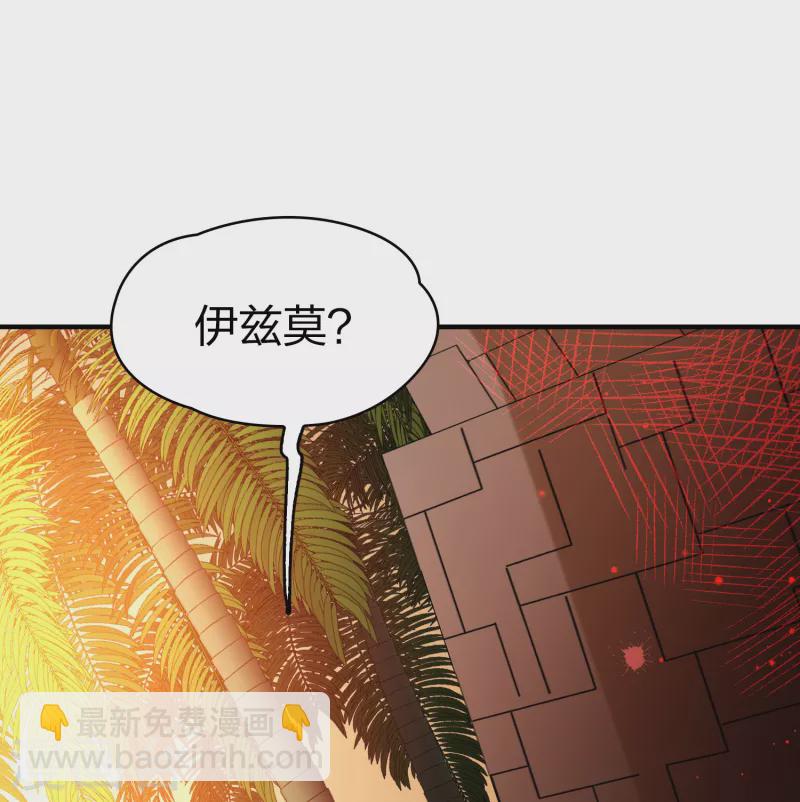 第2季第188话 永远的寂寞16