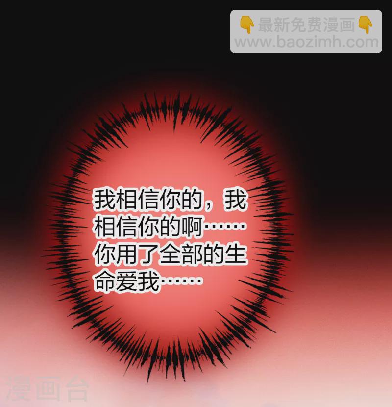 第2季第189话 永远的寂寞223