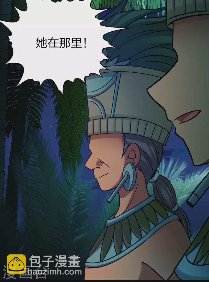 第2季第189话 永远的寂寞226